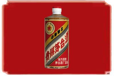 左权县烟酒回收五星茅台酒.jpg